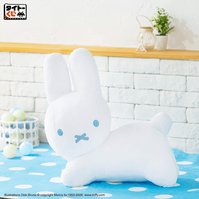 【新品未開封】タイトーくじ　ミッフィー　ラストワン　特大サイズぬいぐるみ　12点 特大サイズぬいぐるみも！ミッフィー作者が描く“ブルーナアニマル”が
