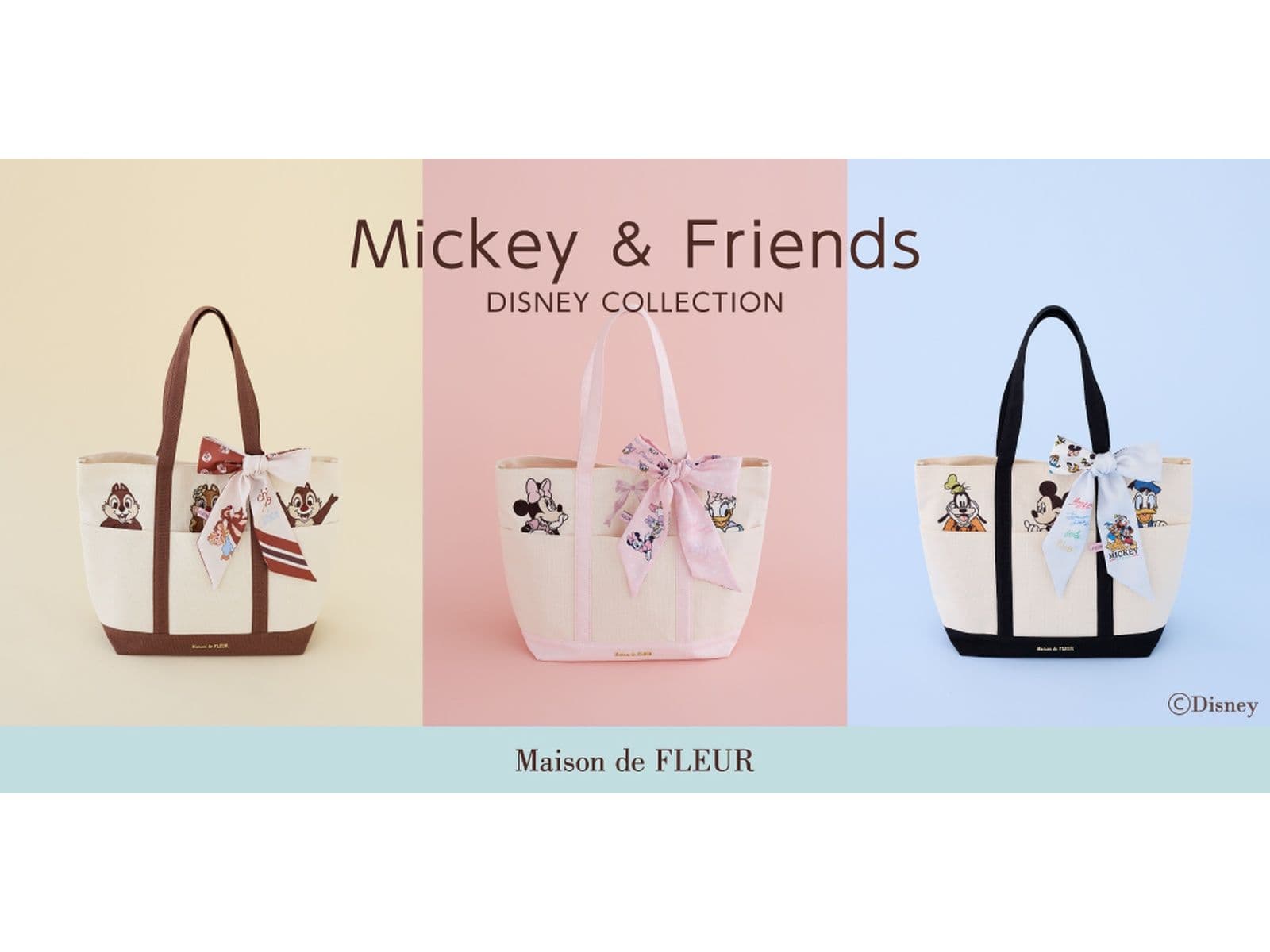 可愛い上に機能的！【メゾン ド フルール】「ミッキー＆フレンズ」の 