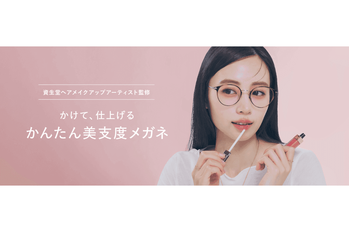 朝日新聞デジタルマガジン＆[and]