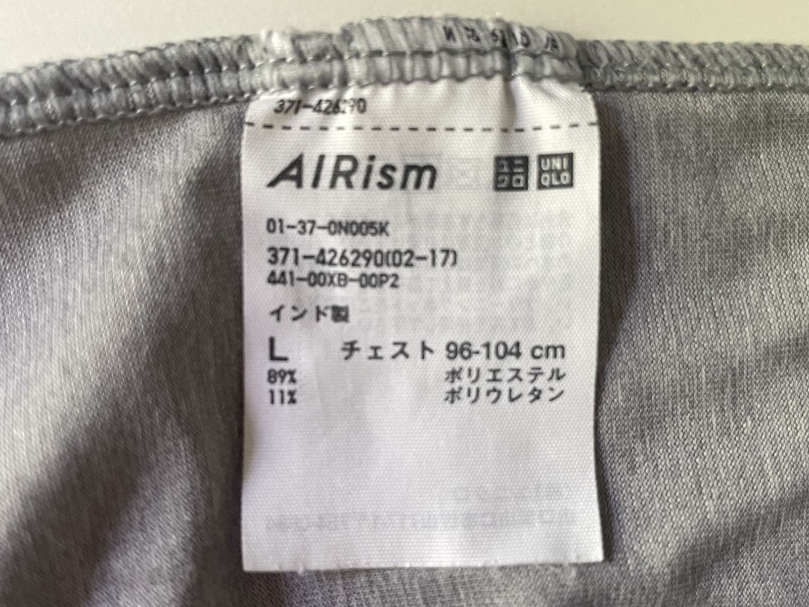 ユニクロ タグ 製造 年