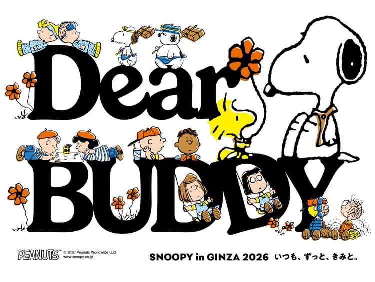 「夏の恒例行事！」【銀座三越】『スヌーピー in 銀座 2026』が7/15より開幕。限定の“推し缶”スイーツや有田焼セットなどが登場 ...