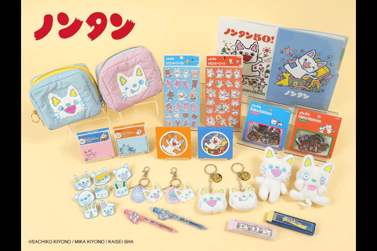 ギャラリー | あの「ノンタン」が50周年！ 大人もほしい限定