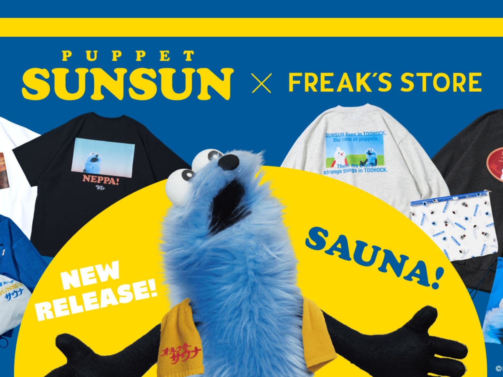 散財の予感】スンスンと「ととのう！」FREAK