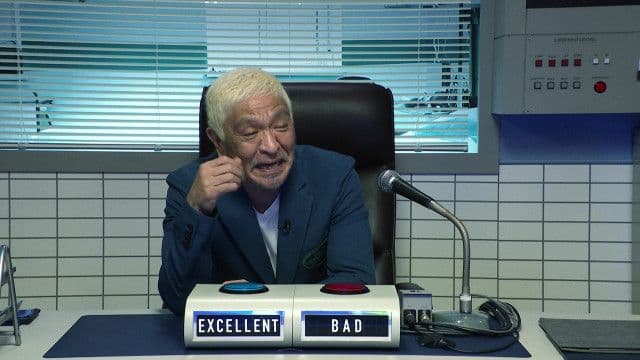 松本人志が新たに仕掛ける“大喜利迷宮”『ピクチャログ』DOWNTOWN+とNetflixで同時配信 | 朝日新聞デジタルマガジン＆[and]