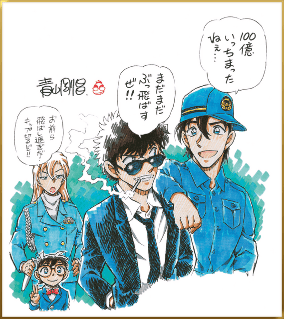 邦画史上初！4年連続100億円突破『名探偵コナン ハイウェイの堕天使
