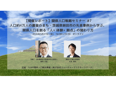 プレスリリース | 朝日新聞デジタルマガジン＆[and]