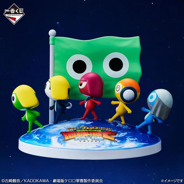 ケロロ軍曹」一番くじ第2弾が登場！ アニメ初期オープニングの行進再現 