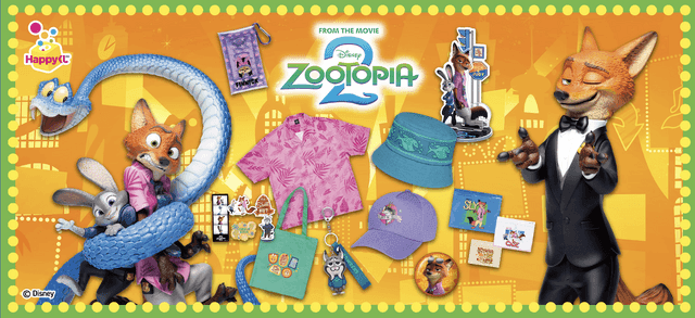 A賞はポスター再現フィギュア！ Happyくじ『ズートピア2』12月19日