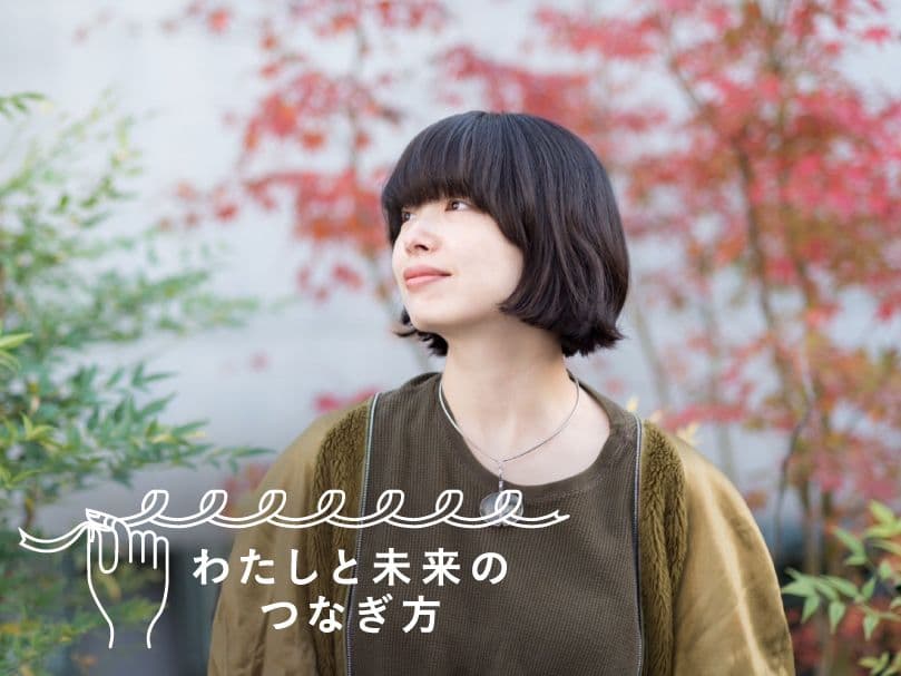 古着で表現する自分らしさ。「DEPT」オーナー・eriさん、使い捨て生活 
