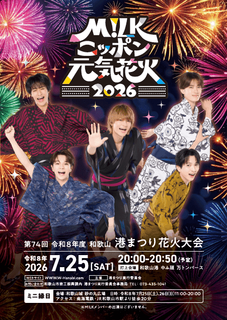 M!LK ハハハッピー DVD 塩﨑太智 M!LK ハハハッピー DVD 塩﨑太智 初回