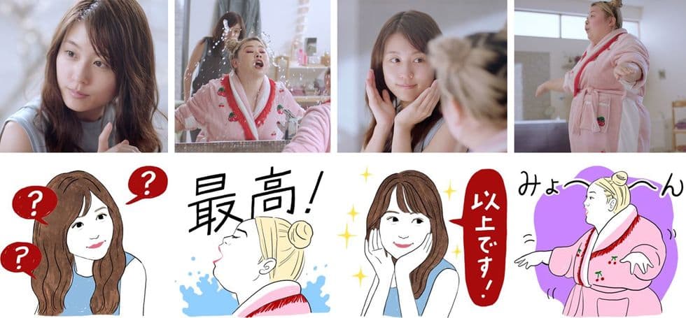 渡辺直美のすっぴんは別人級？VOGUE動画やSK-II素肌企画から現在の肌事情まで徹底解剖