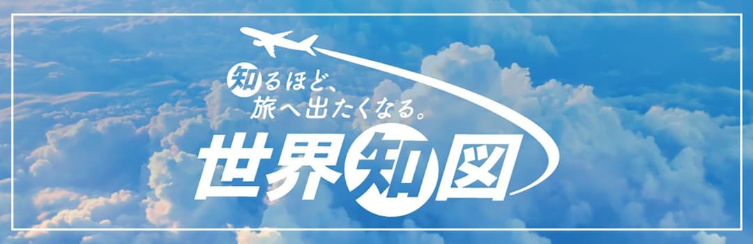 朝日新聞&