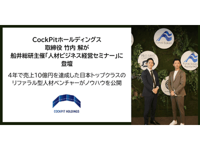 みんなで高める経費削減マインド　DVD　 竹内一正　「オフィス・ケイ」代表 新しい価値を生み出す経営コンサルタント 竹内一正 ウエブサイト