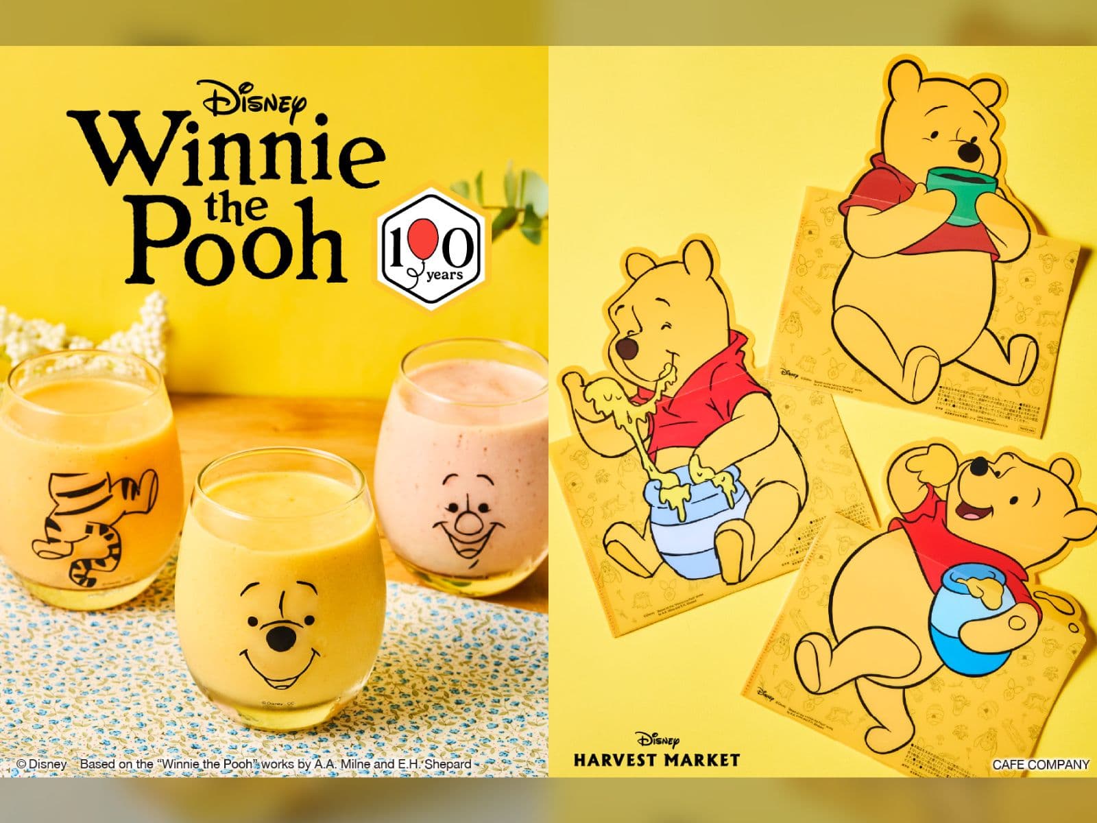 「くまのプーさん」原作デビュー100周年を記念したグッズやメニュー、限定特典が登場