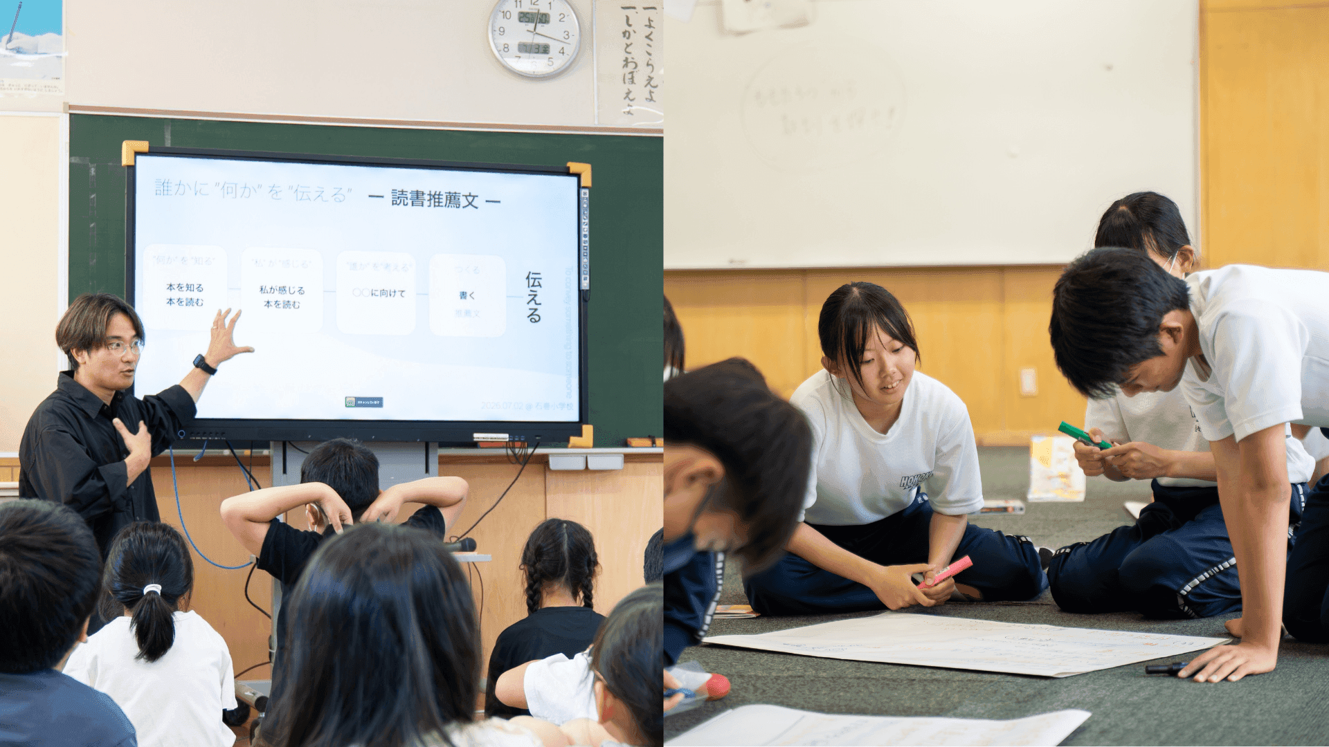 参加募集】子どものネットトラブルを防ぐ 藤川大祐さんが「未来の先生